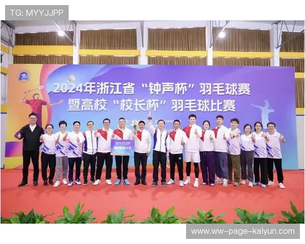 2026年羽毛球退役转型扶持项目扩展至教练培养,羽毛球 退役 2026年羽毛球退役转型扶持项目扩展至教练培养,羽毛球 退役