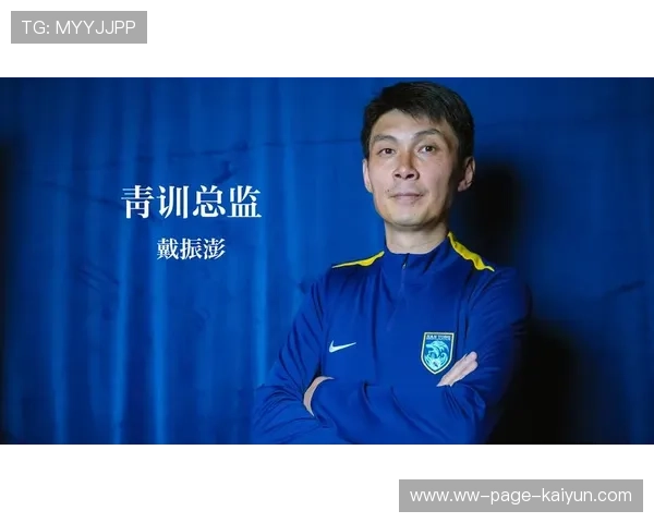 足球俱乐部在青训中加强教练员的继续教育与职业保障体系建设,足球俱乐部青训总结与计划